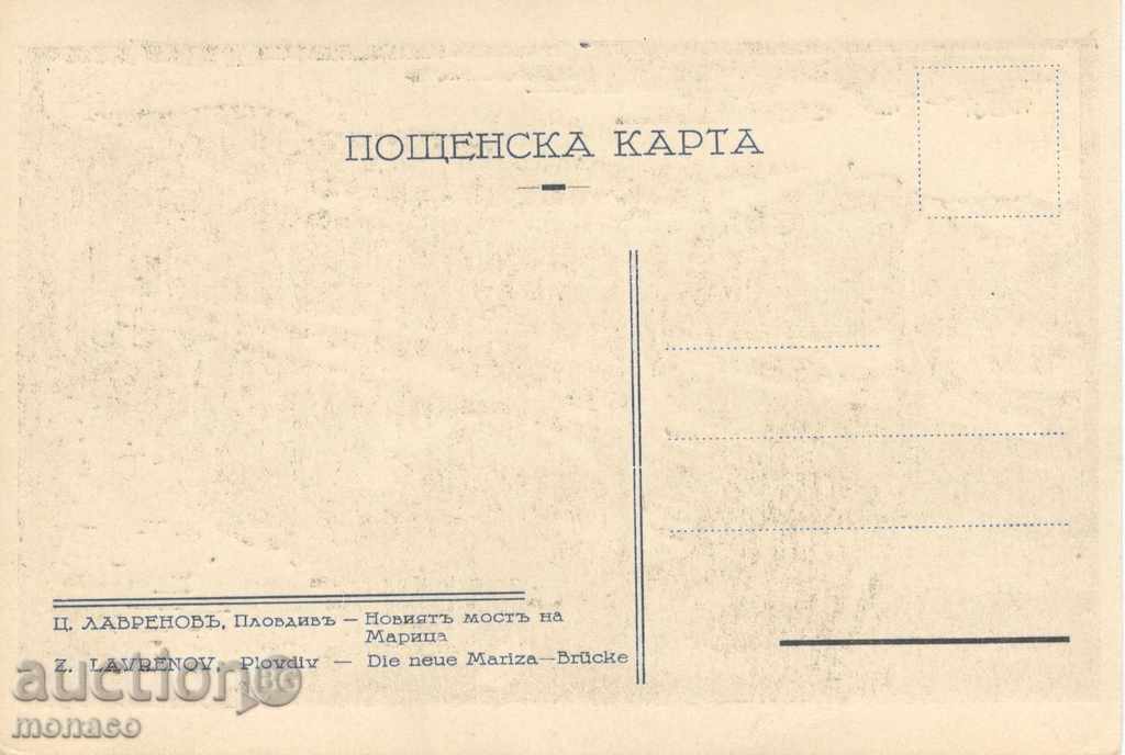 Old postcard - Plodov, the new harbor with price 4.60 BGN | € 2.35 Old postcard - Plodov, the new harbor with price 4.60 BGN | € 2.35