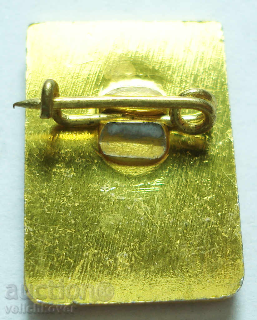 12641 Bulgaria is a competitor for all-time shooting with price 2.00 BGN | € 1.02 12641 Bulgaria is a competitor for all-time shooting with price 2.00 BGN | € 1.02