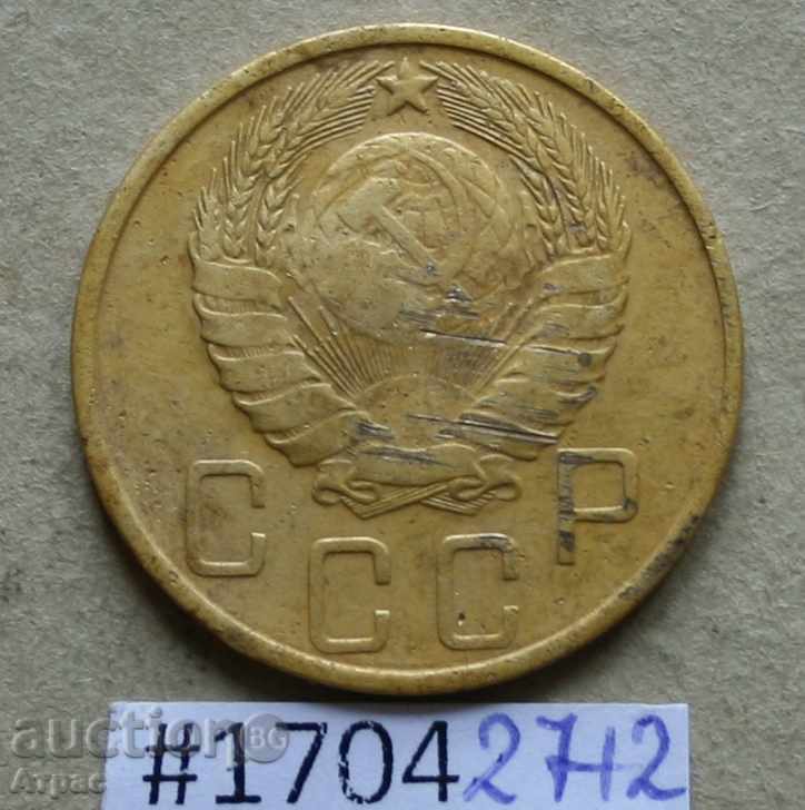 5 καπίκια 1946 ΕΣΣΔ με τιμή € 1.53 | 2.99 BGN