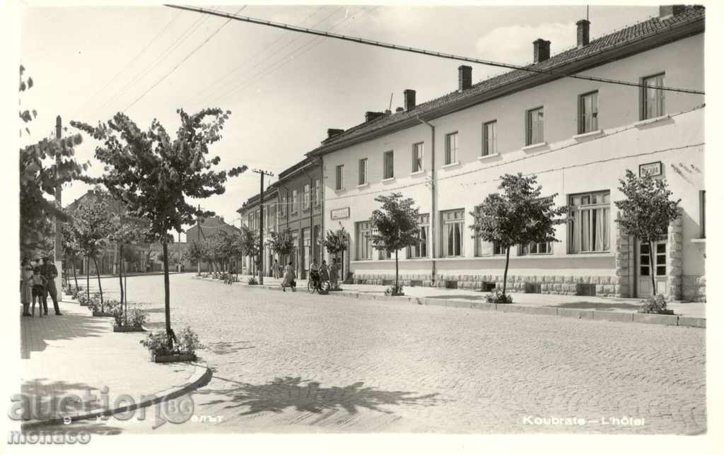 Old postcard - Kubrat, The hotel