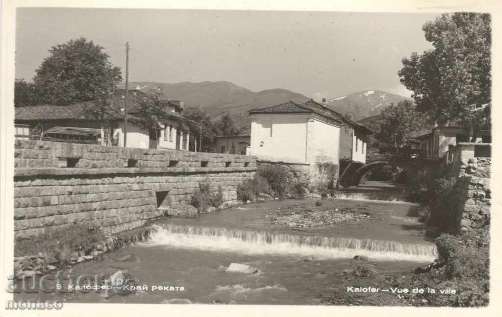 Old postcard - Kalofer, End of the river