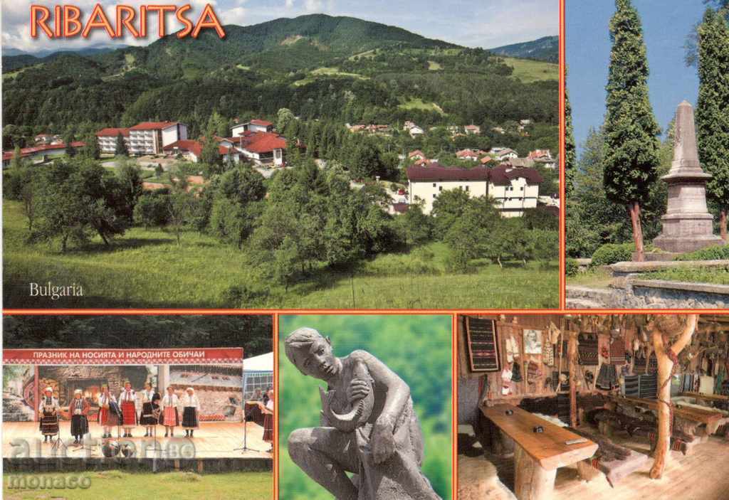 Postcard - Ribaritsa, Sborna - 5 views