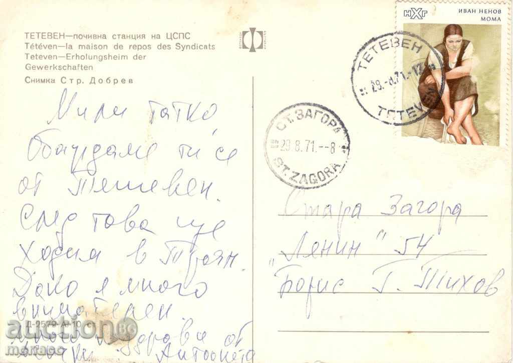 Old postcard - Teteven, general view with price 0.30 BGN | € 0.15 Old postcard - Teteven, general view with price 0.30 BGN | € 0.15