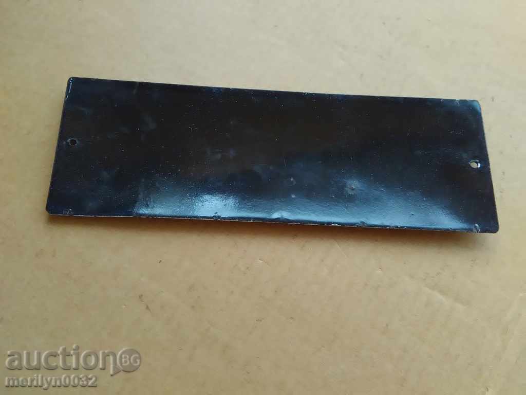 Аукцион Емайлирана соц табела, табелка Аукцион Емайлирана соц табела, табелка