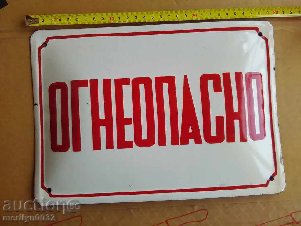 Enameled plate, plate with price 50.00 BGN | € 25.56 Enameled plate, plate with price 50.00 BGN | € 25.56