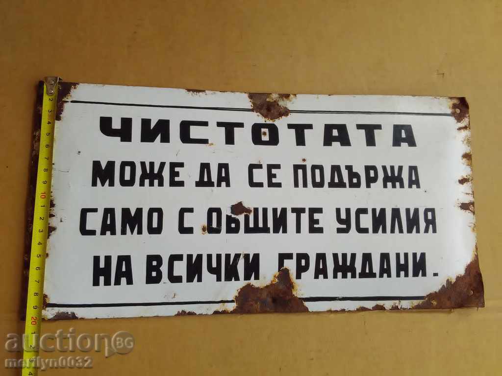 Auction  Enameled plate, plate