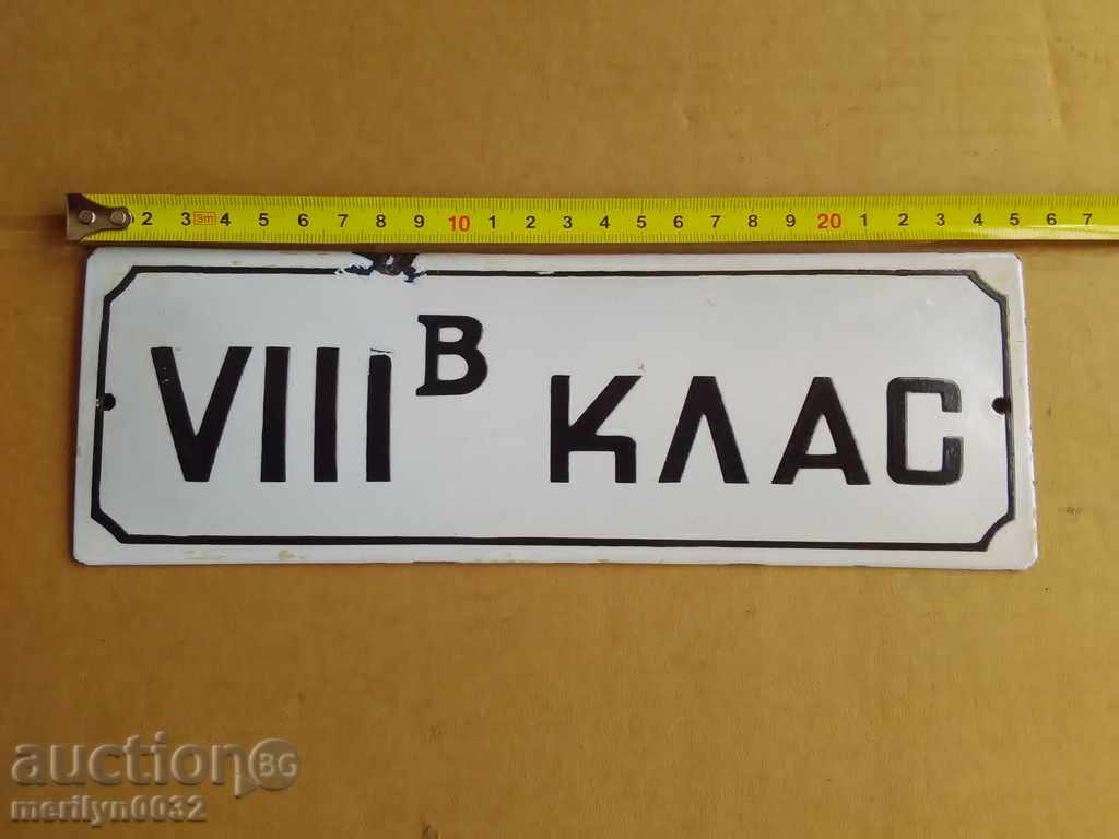 Δημοπρασία Εμαγιέ σοσιαλιστική πλάκα, πλάκα Δημοπρασία Εμαγιέ σοσιαλιστική πλάκα, πλάκα