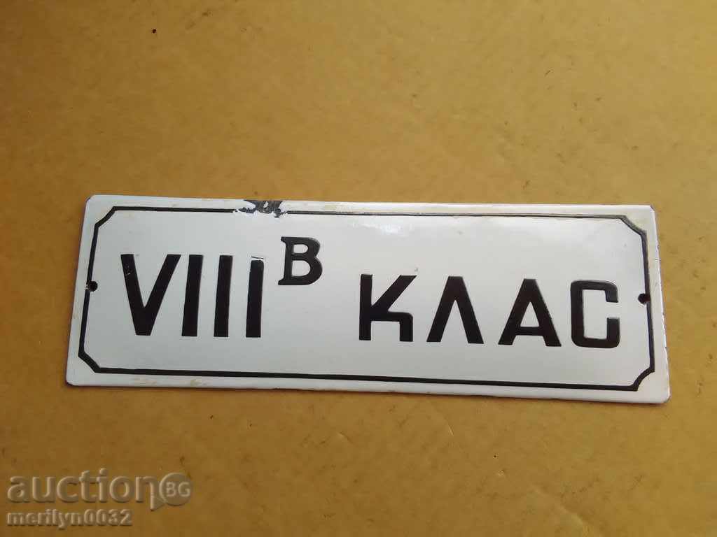 Εμαγιέ σοσιαλιστική πλάκα, πλάκα - 5 Εμαγιέ σοσιαλιστική πλάκα, πλάκα - 5