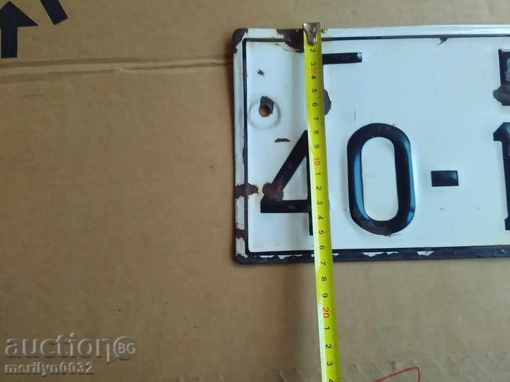 Emailed Vehicle Registration Number with price 35.00 BGN | € 17.90 Emailed Vehicle Registration Number with price 35.00 BGN | € 17.90