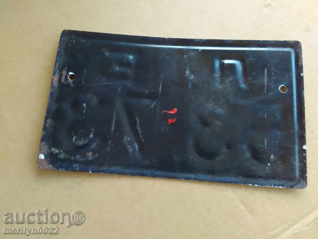 Emailed Vehicle Registration Number - 6 Emailed Vehicle Registration Number - 6