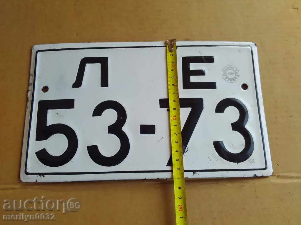 Auction Emailed Vehicle Registration Number Auction Emailed Vehicle Registration Number