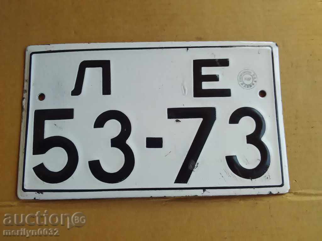 Emailed Vehicle Registration Number - 6 Emailed Vehicle Registration Number - 6