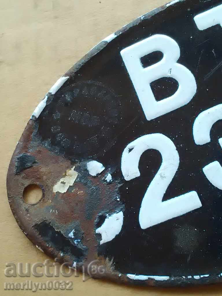 Emailed Vehicle Registration Number with price 25.00 BGN | € 12.78 Emailed Vehicle Registration Number with price 25.00 BGN | € 12.78