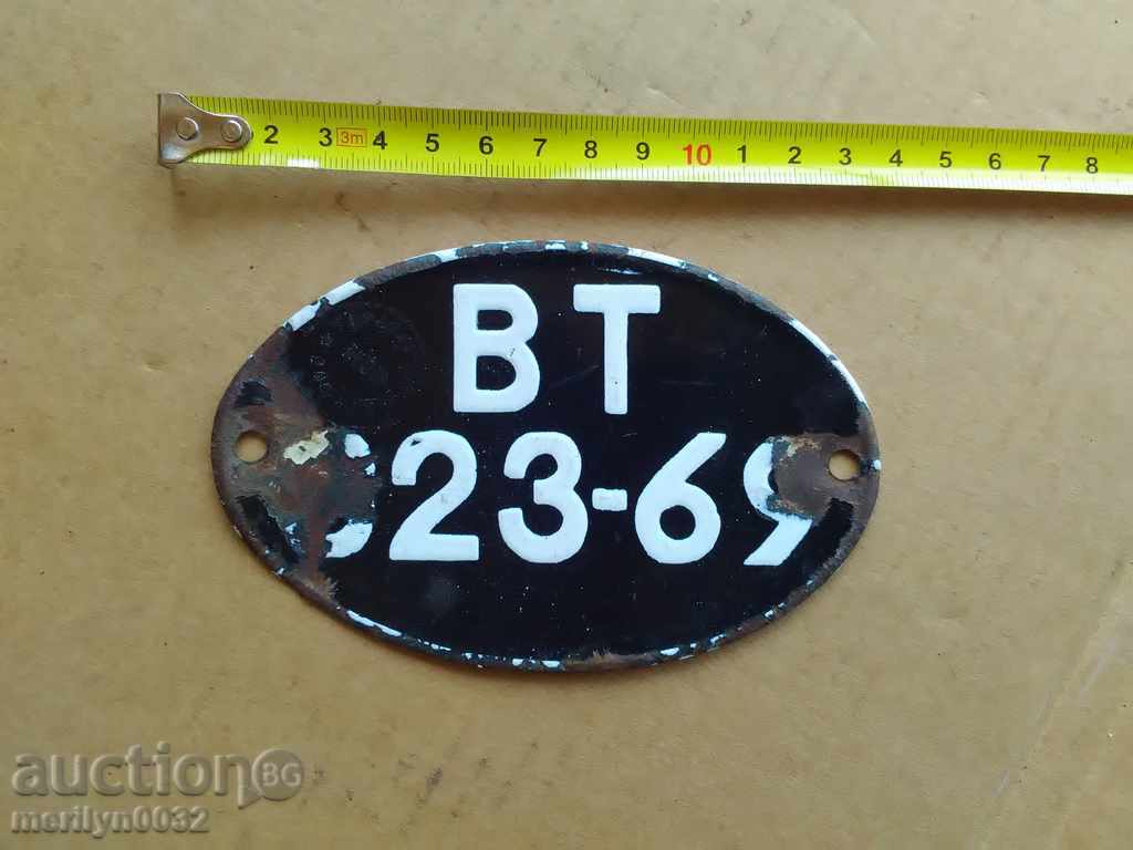 Auction Emailed Vehicle Registration Number Auction Emailed Vehicle Registration Number