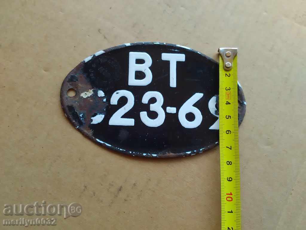 Delivery of Emailed Vehicle Registration Number Delivery of Emailed Vehicle Registration Number