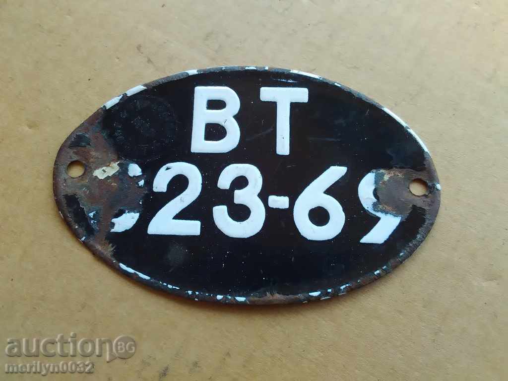 Emailed Vehicle Registration Number - 5 Emailed Vehicle Registration Number - 5