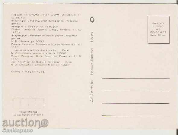 Map Bulgaria Pleven Panorama Third Attack Pleven3 * with price 0.80 BGN | € 0.41