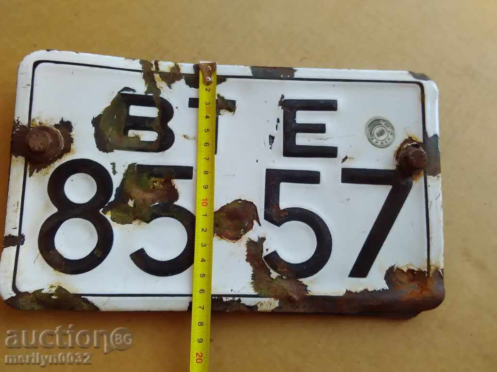 Emailed Vehicle Registration Number with price 15.00 BGN | € 7.67 Emailed Vehicle Registration Number with price 15.00 BGN | € 7.67