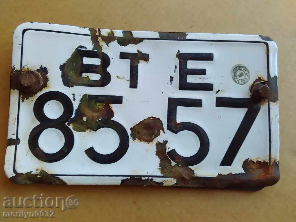 Auction Emailed Vehicle Registration Number Auction Emailed Vehicle Registration Number