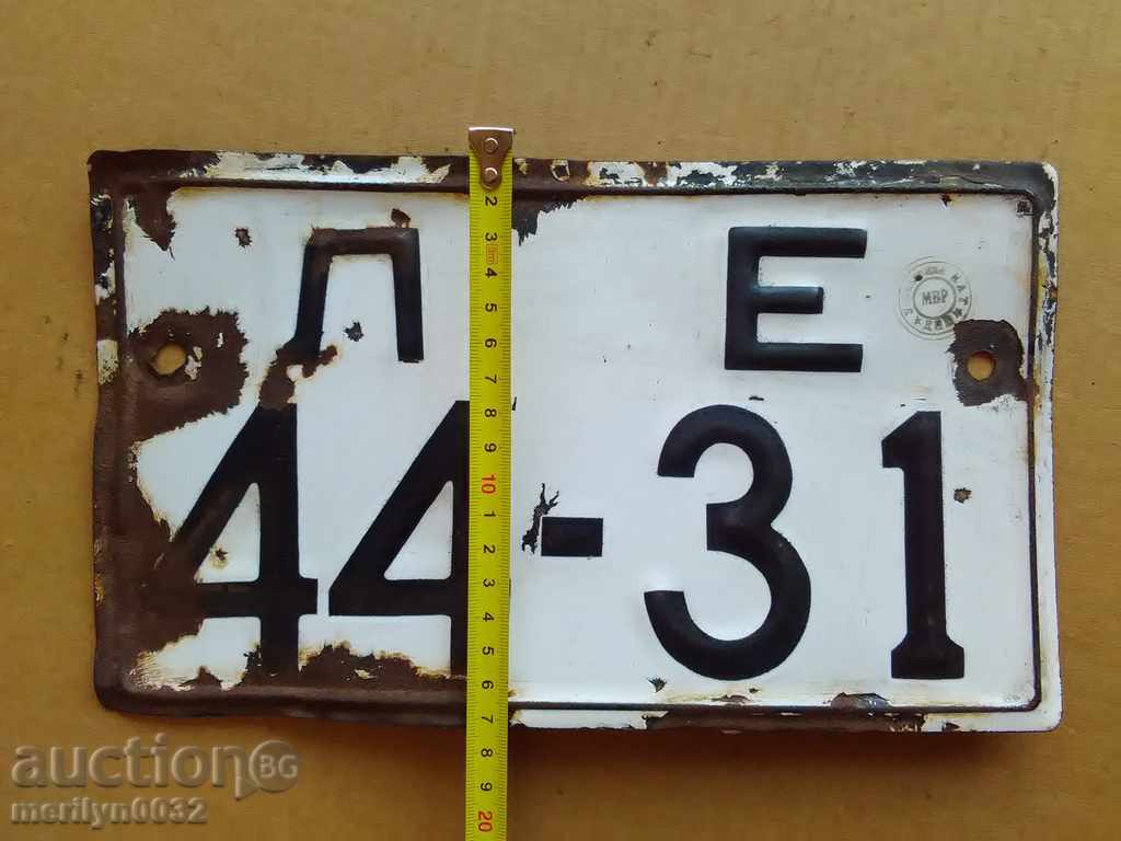 Auction Emailed Vehicle Registration Number Auction Emailed Vehicle Registration Number