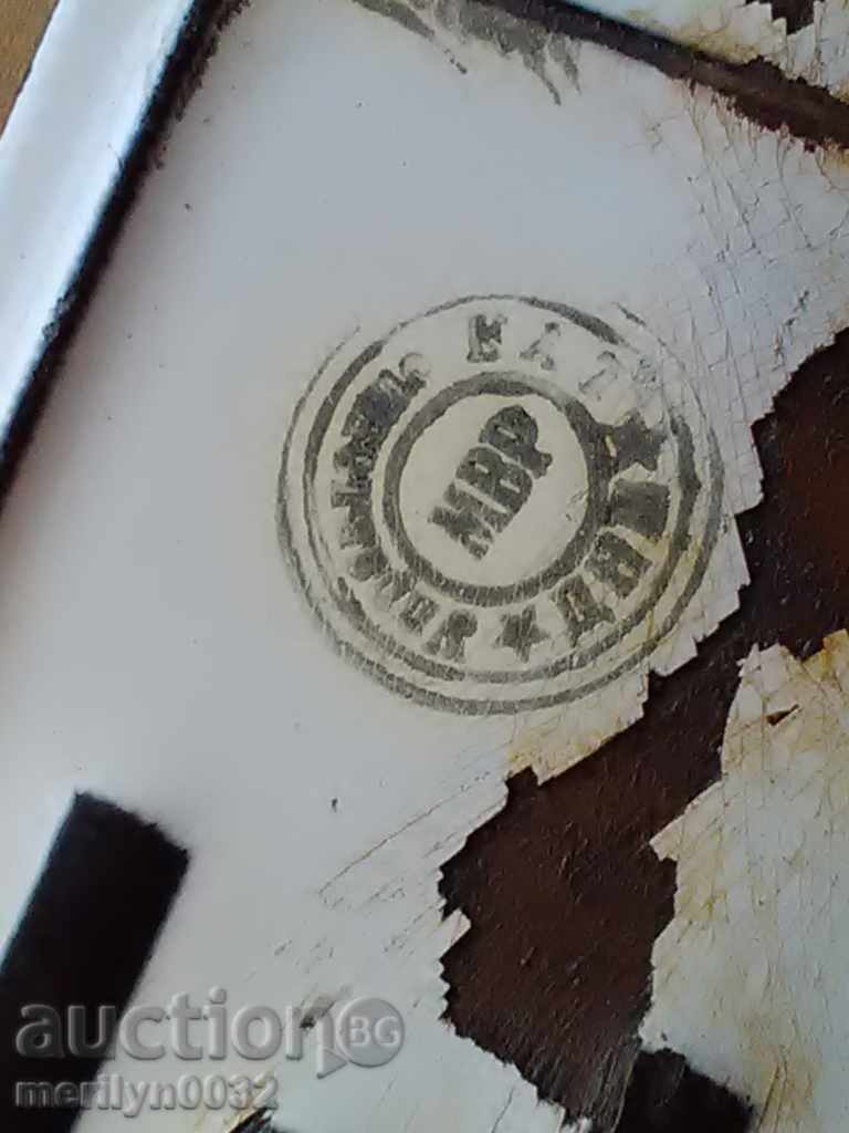 Delivery of Emailed Vehicle Registration Number Delivery of Emailed Vehicle Registration Number