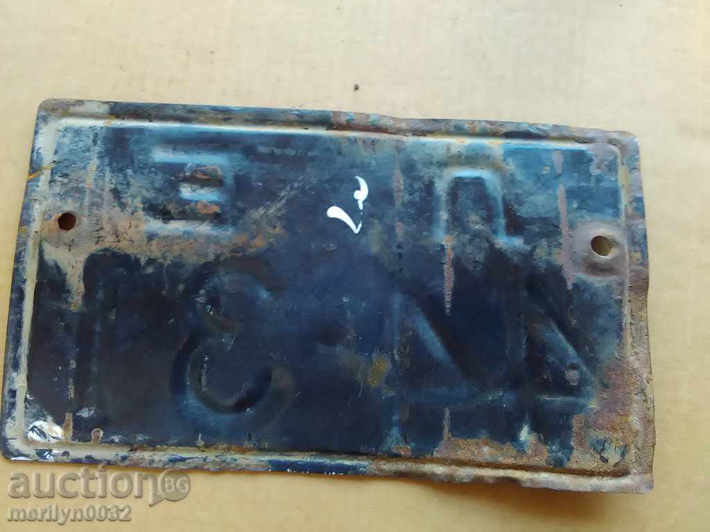 Emailed Vehicle Registration Number - 5 Emailed Vehicle Registration Number - 5