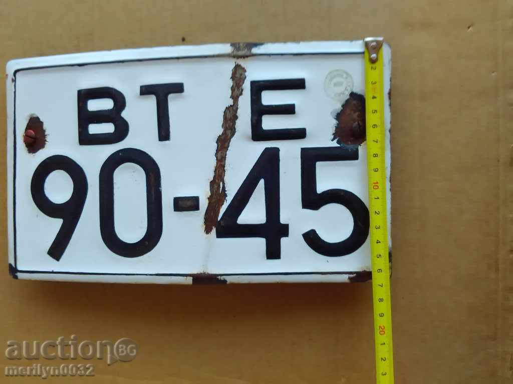 Emailed Vehicle Registration Number with price 25.00 BGN | € 12.78