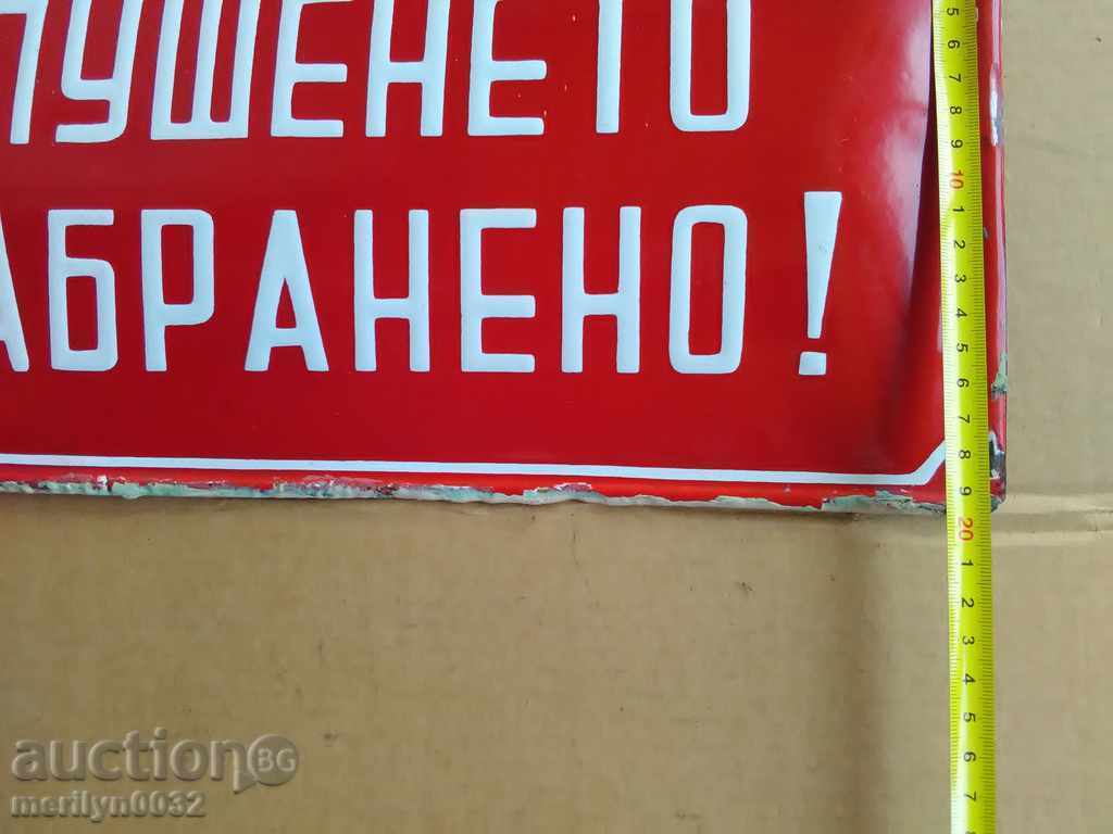 Delivery of Enameled plate, plate Delivery of Enameled plate, plate