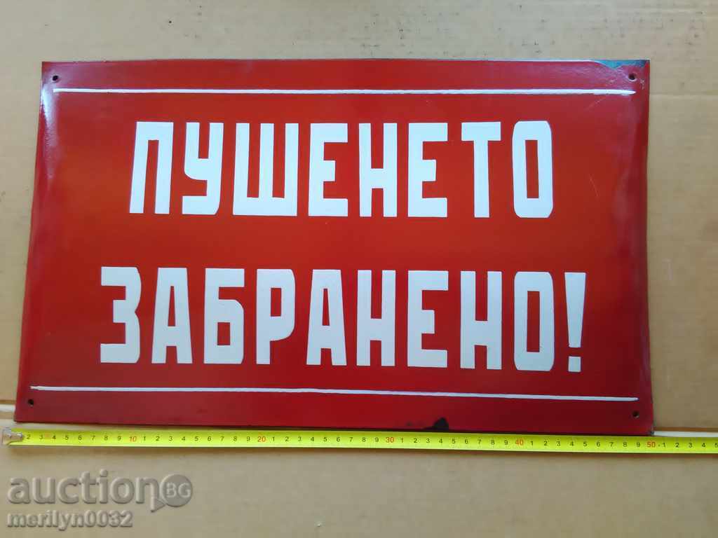 Enameled plate, plate with price 39.00 BGN | € 19.94 Enameled plate, plate with price 39.00 BGN | € 19.94