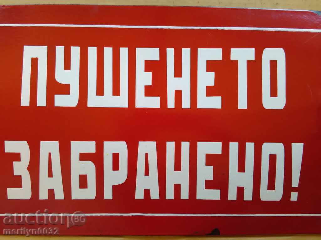 Enameled plate, plate - 5 Enameled plate, plate - 5