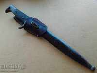 WW2 German Mauser Rifle Bayonet Knife Bayonet