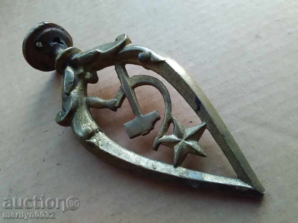 Аукцион Връх на знаме флаг байрак България НРБ Аукцион Връх на знаме флаг байрак България НРБ