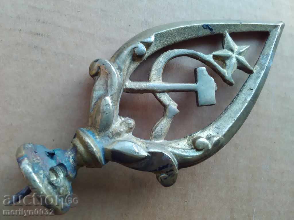 Връх на знаме флаг байрак България НРБ Връх на знаме флаг байрак България НРБ