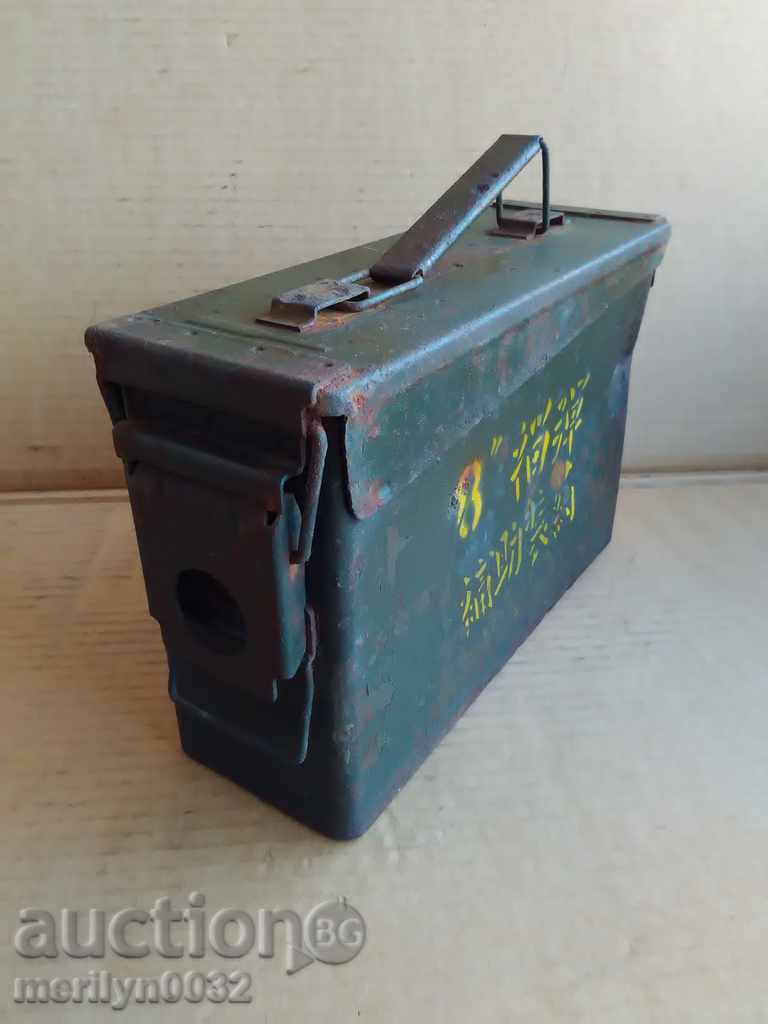 Cartridge Cartridge 8 mm World War II WW2 - 7 Cartridge Cartridge 8 mm World War II WW2 - 7