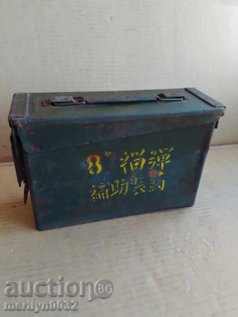 κουτί της κασέτας για 8 χιλιοστών πολυβόλο Δεύτερο Παγκόσμιο Πόλεμο WW2