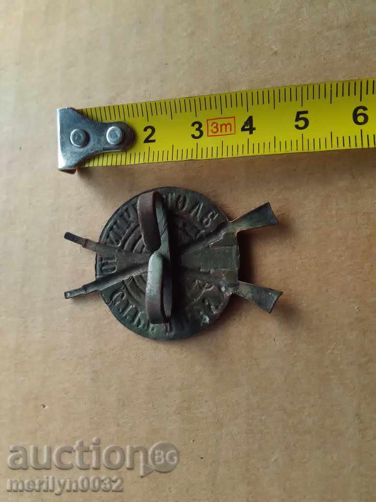 Auction Embroidery sign Royal Russia medal badge badge RRR Auction Embroidery sign Royal Russia medal badge badge RRR