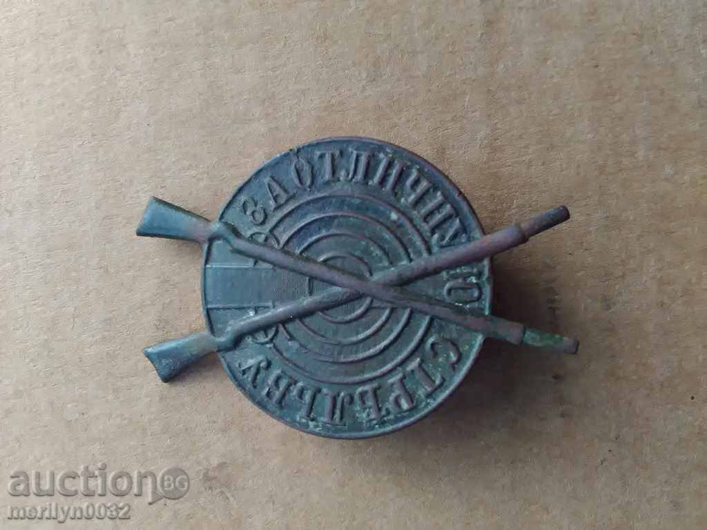 Delivery of Embroidery sign Royal Russia medal badge badge RRR Delivery of Embroidery sign Royal Russia medal badge badge RRR