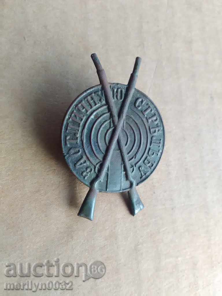 Embroidery sign Royal Russia medal badge badge RRR - 5 Embroidery sign Royal Russia medal badge badge RRR - 5