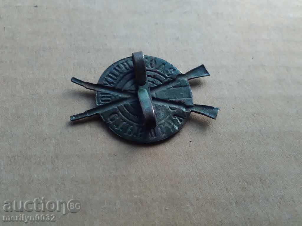 Embroidery sign Royal Russia medal badge badge RRR - 7 Embroidery sign Royal Russia medal badge badge RRR - 7