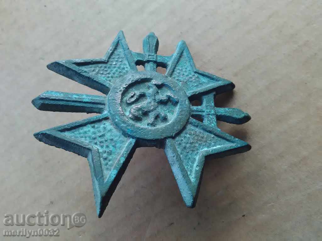 Бронзов кръст за храброст плакет емблема медал ОРИГИНАЛ с цена 95.00 лв. | € 48.57 Бронзов кръст за храброст плакет емблема медал ОРИГИНАЛ с цена 95.00 лв. | € 48.57