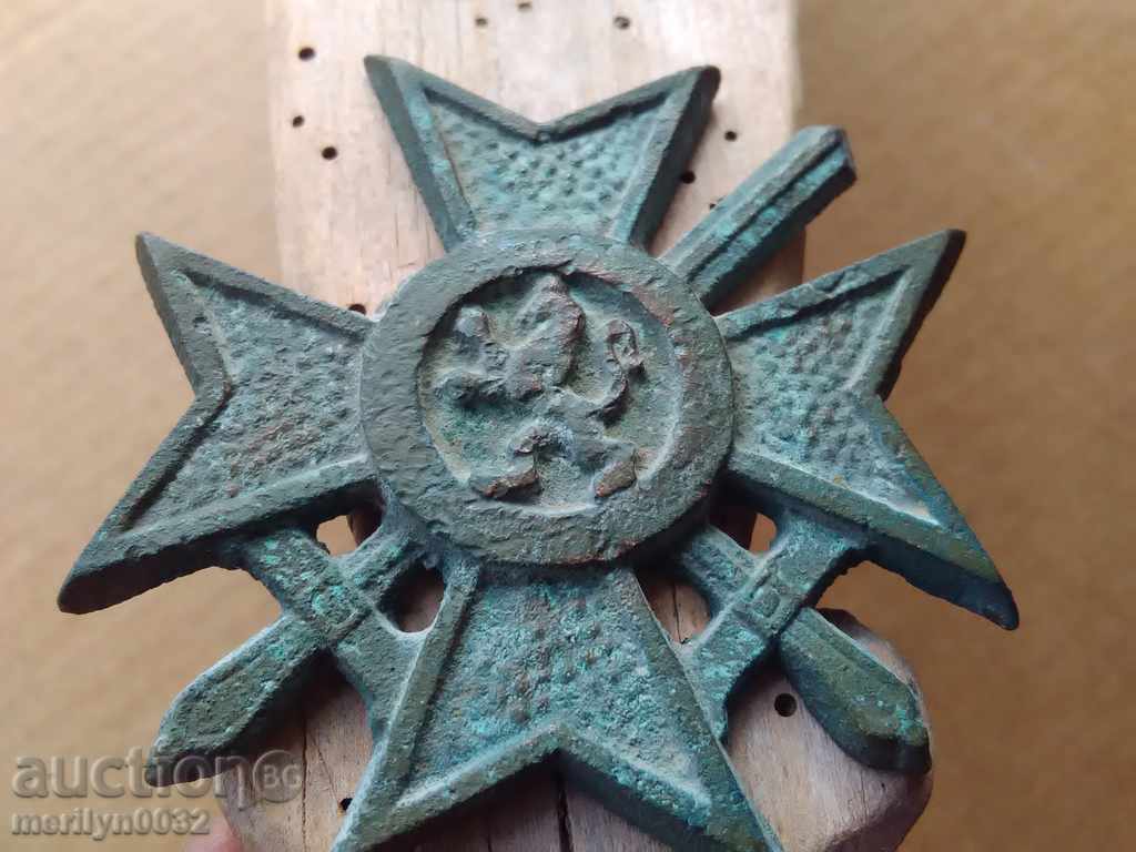 Бронзов кръст за храброст плакет емблема медал ОРИГИНАЛ - 6 Бронзов кръст за храброст плакет емблема медал ОРИГИНАЛ - 6