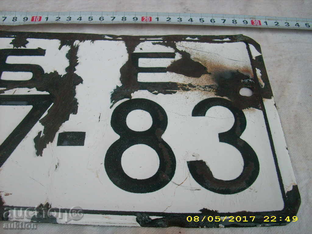 STAR REGISTRATION NUMBER with price 4.99 BGN | € 2.55 STAR REGISTRATION NUMBER with price 4.99 BGN | € 2.55