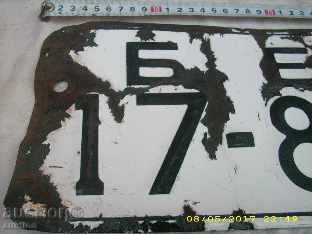 Auction STAR REGISTRATION NUMBER Auction STAR REGISTRATION NUMBER