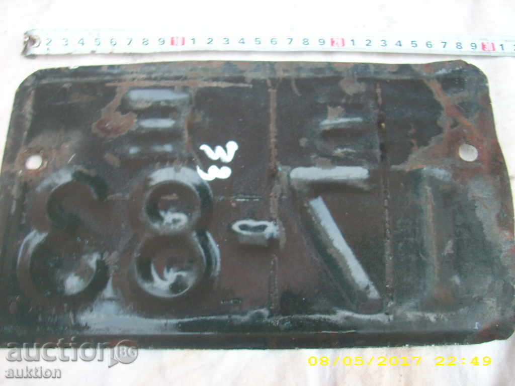 STAR REGISTRATION NUMBER - 5 STAR REGISTRATION NUMBER - 5