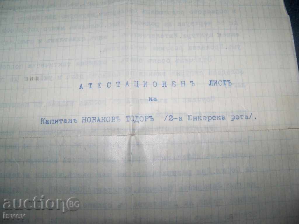 documente interesante vechi legate de Uprising 1918 Vladaia, Sofia-capitala cu preț 20.00 BGN | € 10.23 documente interesante vechi legate de Uprising 1918 Vladaia, Sofia-capitala cu preț 20.00 BGN | € 10.23