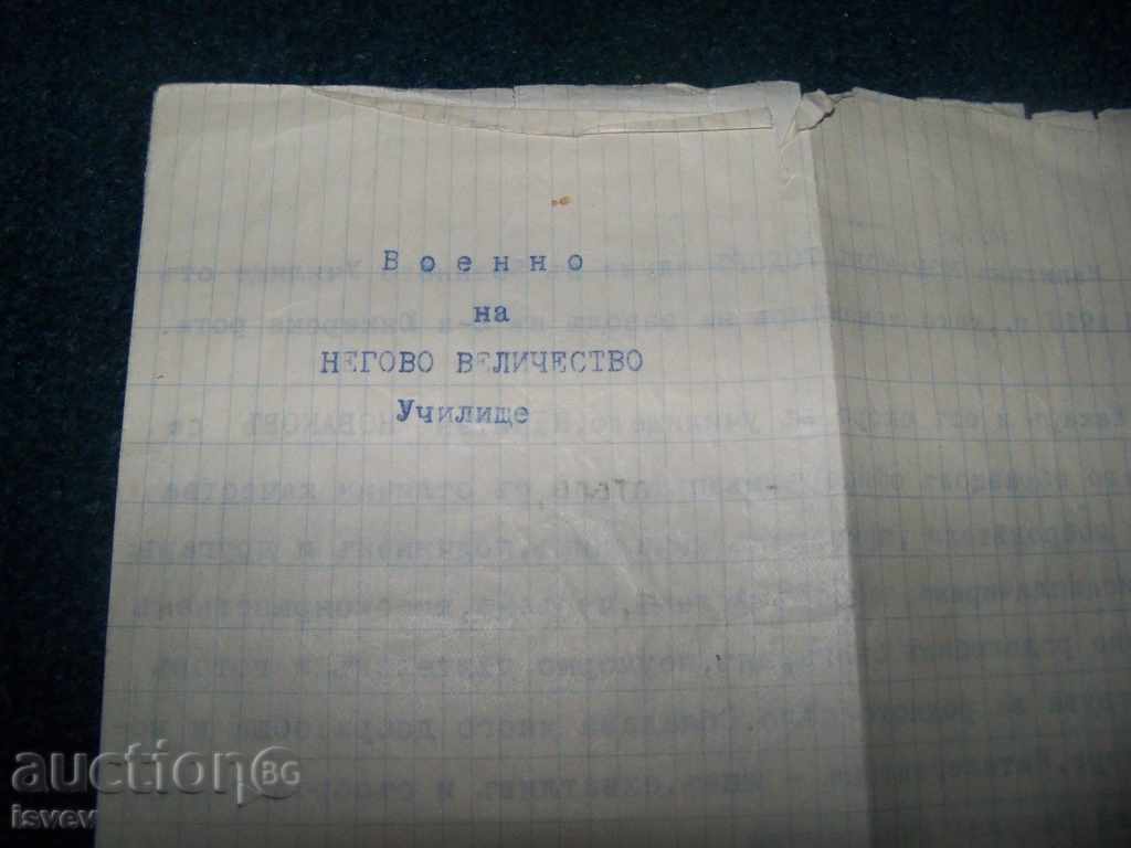 Livrarea documente interesante vechi legate de Uprising 1918 Vladaia, Sofia-capitala Livrarea documente interesante vechi legate de Uprising 1918 Vladaia, Sofia-capitala