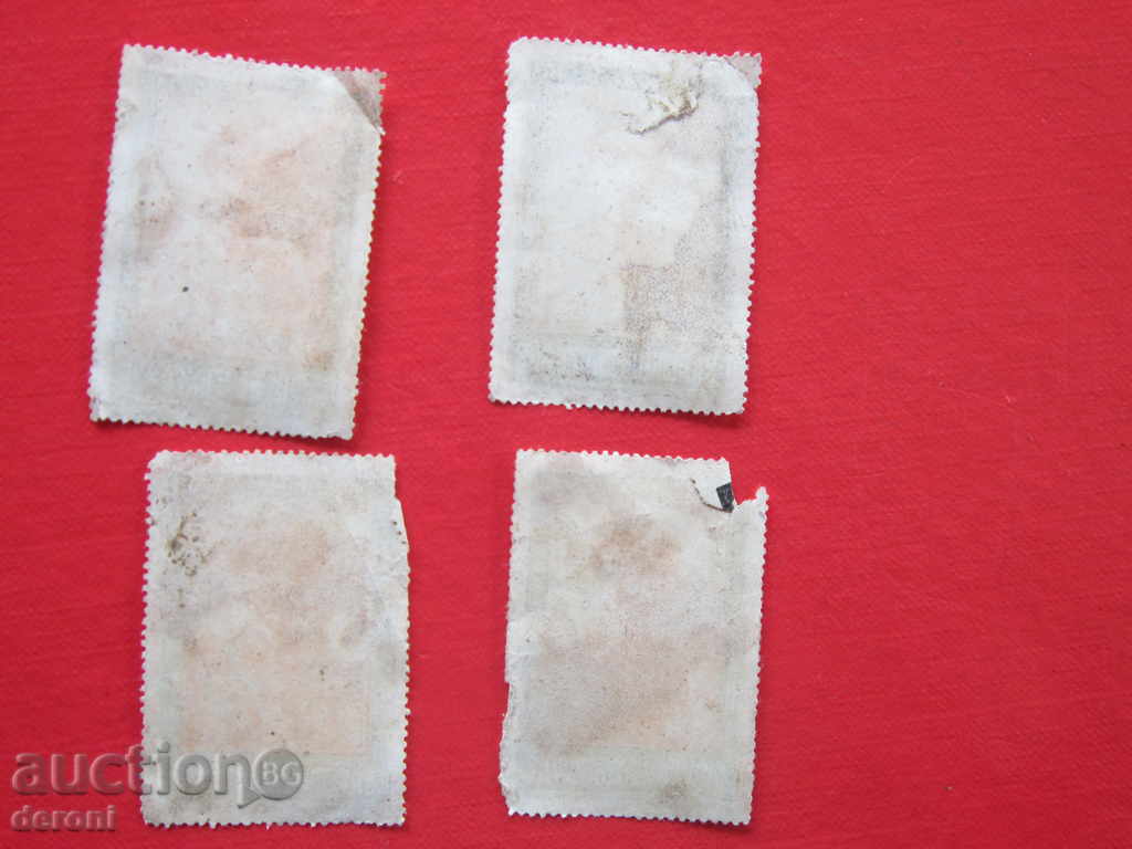 Auction Royal emblem stamp marks 2 leva 43 Auction Royal emblem stamp marks 2 leva 43