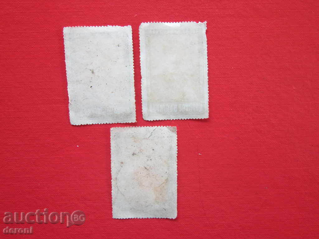 Auction Royal emblem stamp marks 4 leva 43 Auction Royal emblem stamp marks 4 leva 43