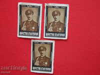 Royal γραμματόσημα σφραγίδα σήματα 4 λεβ 43