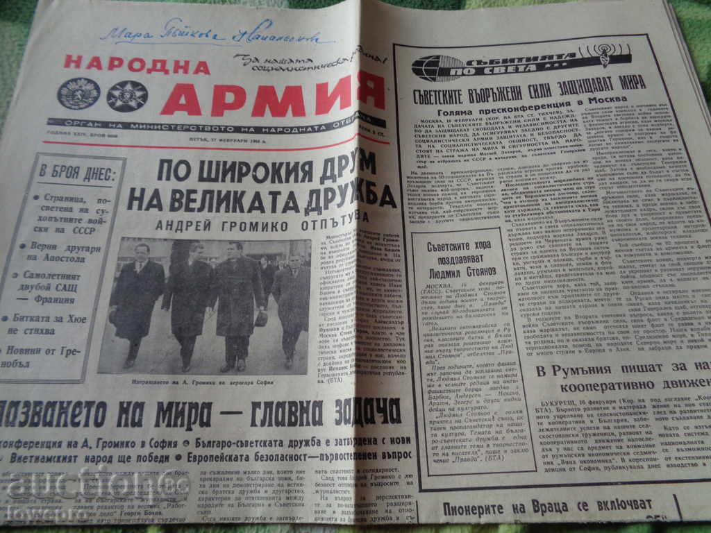 Народна армия 1968
